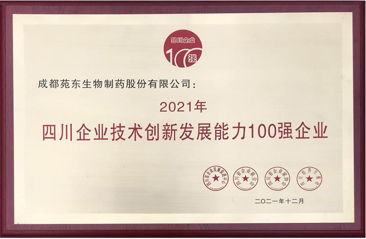 微信截图_20220120135909.jpg